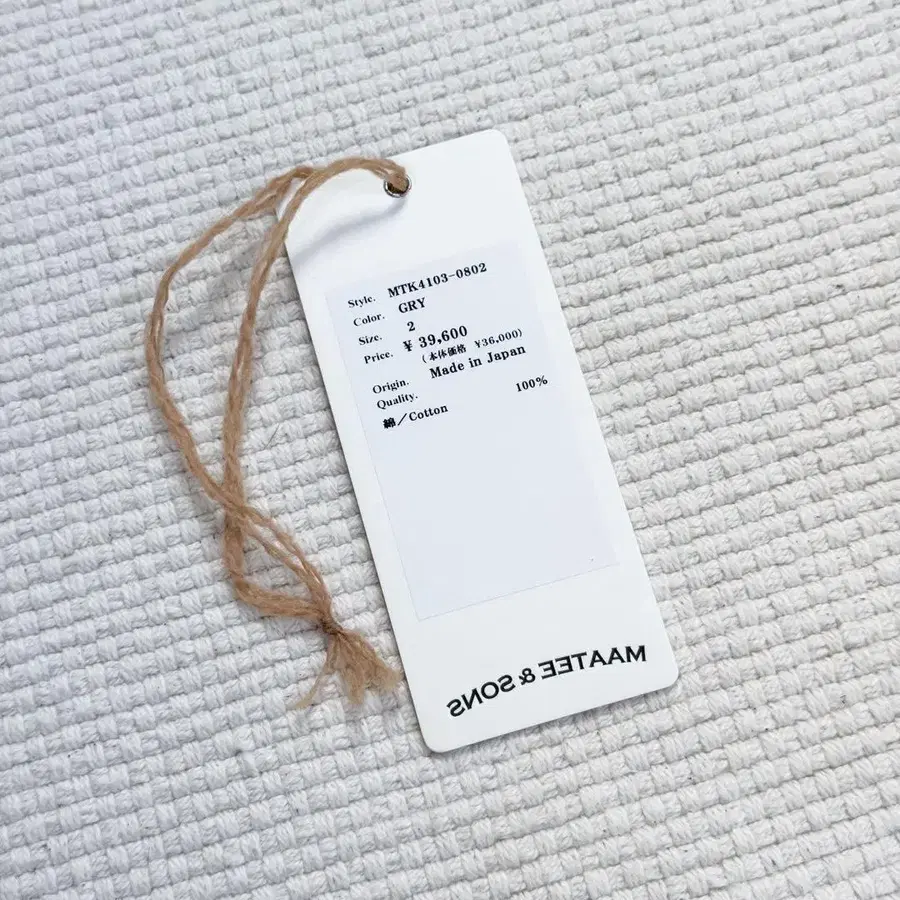 9번째 상품 이미지