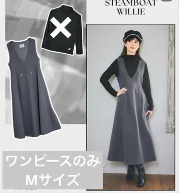 미사용 새상품 시마무라 치하루 씨 콜라보 미키 증기선 윌리 원피스