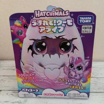 Hatchimals 태어나다! 우모아 라이프 퍼피콘