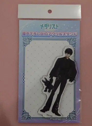 메달리스트 흑백 코디 신작 BIG 아크릴 스탠드 요타카 준