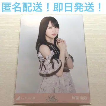 카키 하루카 츄 Same numbers 2025년 9월 월간 랜덤