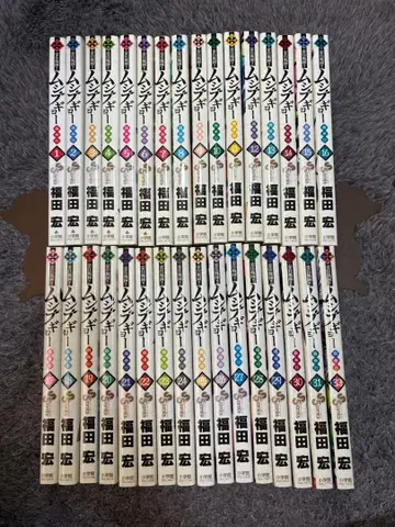 상주전진!! 무시부교 전권 세트