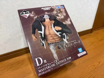 바솔로뮤 곰 미래섬 에그 헤드 MASTERLISE EXPECIE