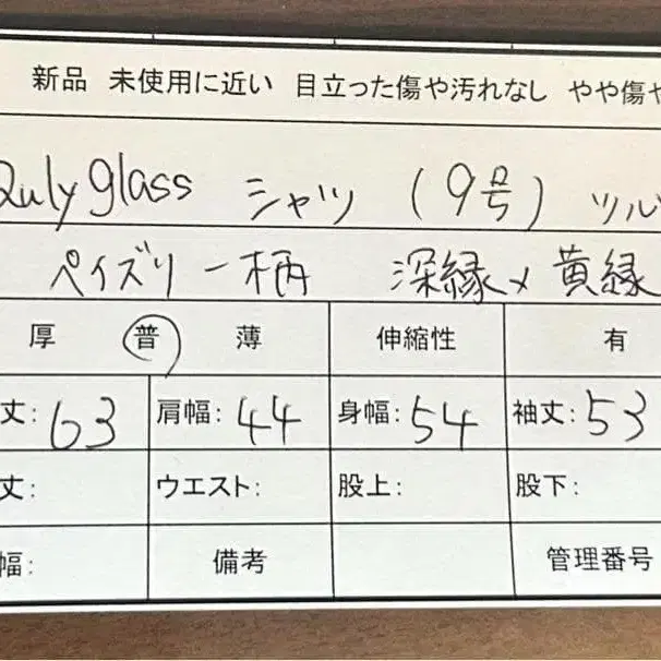 12번째 상품 이미지