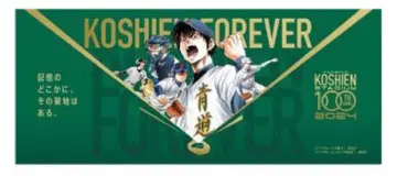 다이아의 A actII 코시엔 100주년 한정판 페이스 타월