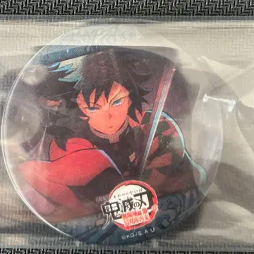 귀멸의 칼날 기유