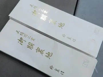 순수 실크 하부타에 안감 원단 2필 묶음