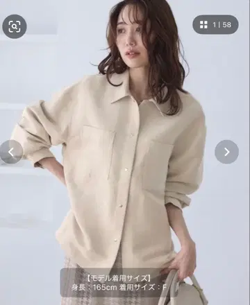 로페피크닉 스웨이드 셔츠