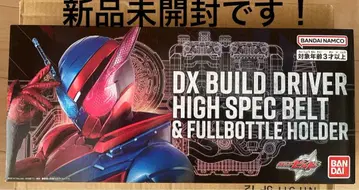 빌드 드라이버 하이 스펙 벨트 오비 가면라이더 빌드 풀 보틀