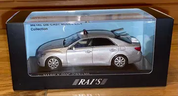 도요타 마크 X 250G 다이캐스트 모델카