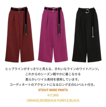 [ 가격 17,800엔 ] 캔디 스트리퍼 STOUT WIDE PANTS