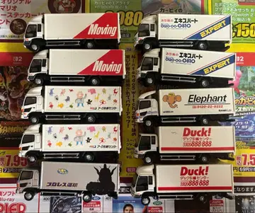 워킹 비클 트럭 10대 세트