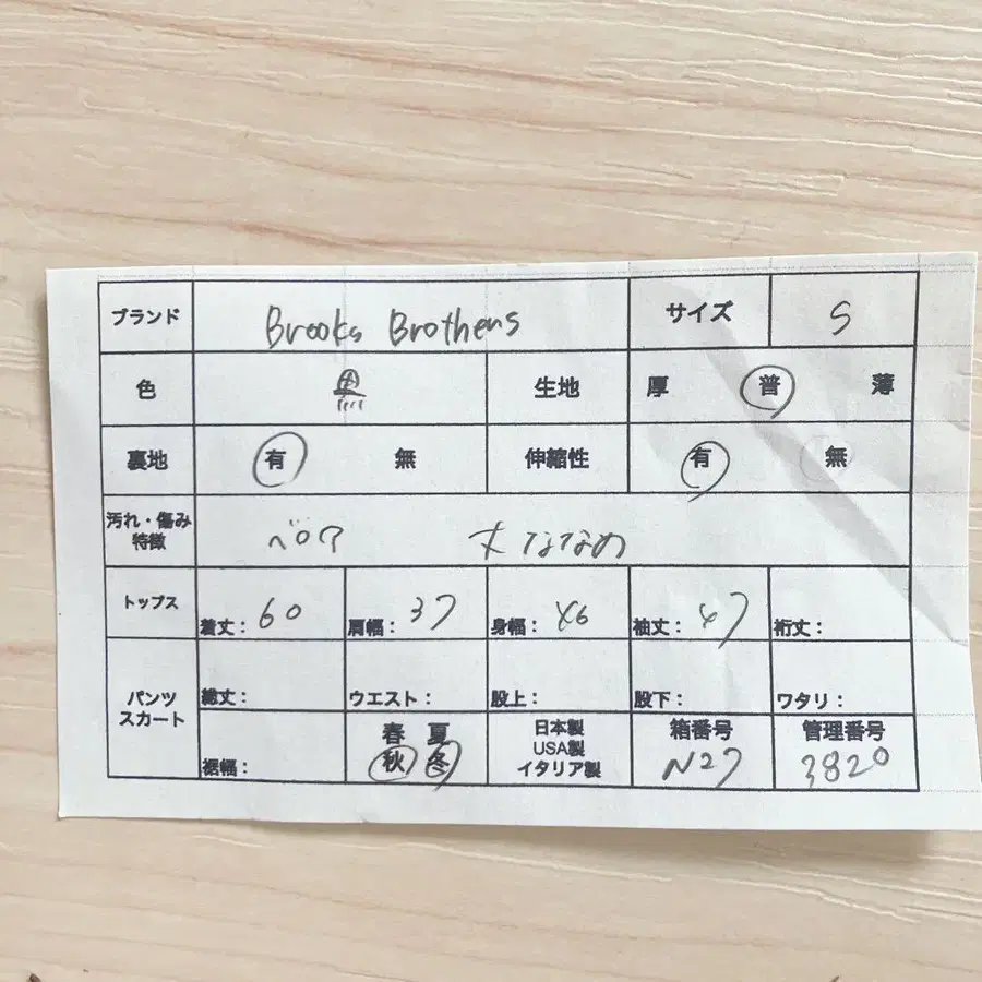 7번째 상품 이미지