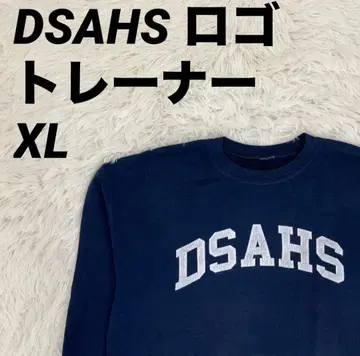 트레이닝복 맨투맨 DSAHS 로고 네이비 XL 사이즈 남성용 남녀 공용