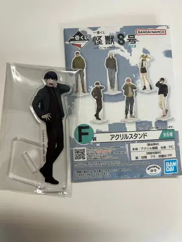 호시나 소우시로 아크릴 스탠드 F