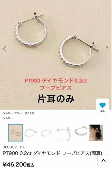 Decouverte 0.2ct 다이아몬드 후프 귀걸이