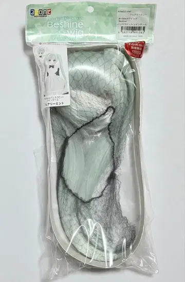 아존제 비샤인 가발 바니 토끼 트윈 테일 페어리 민트