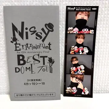 Nissy 4가지 10가지 EC 한정판 혜택