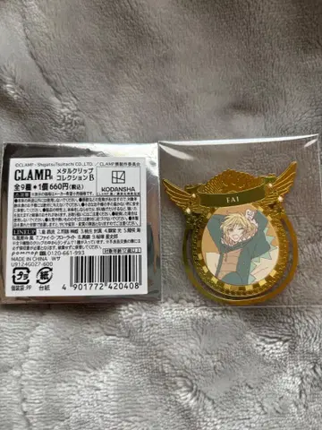 CLAMP FAI 메탈 클립
