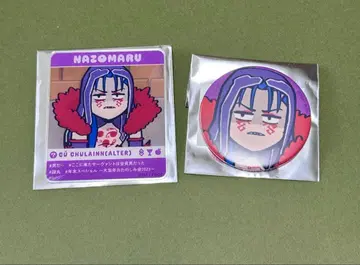 fgo 후지마루 리츠카는 모른다 쿠훌린 알타