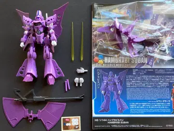 HG 함브라비 스 조립 완료