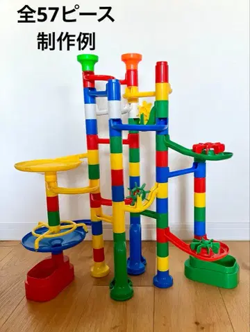 KUMON 쿠미쿠미 슬로프 총 57피스