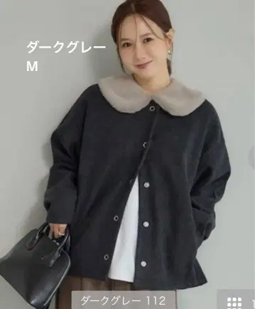 시마무라 다나카 리나 mysa 퍼 가디건 그레이 M