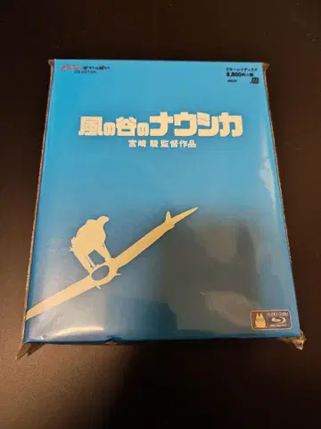 바람계곡의 나우시카 블루레이
