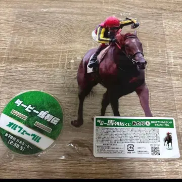 더비마 열전 복권 오르페브르 BIG 아크릴 스탠드