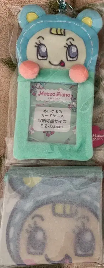 나루미야 해피 파크 블루베리 짱 세트