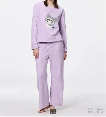 GU 마쉬멜로우 느낌 라운지 세트 3XL 쿠로미 새상품급