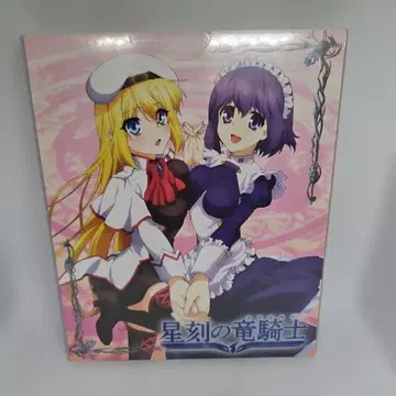 성각의 용기사 제5권 [Blu-ray]