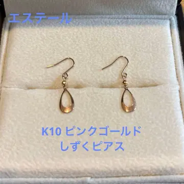 에스테르 K10 핑크 골드 조절