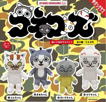 코네코즈 봉제 인형 마스코트 전 4종 풀 컴프