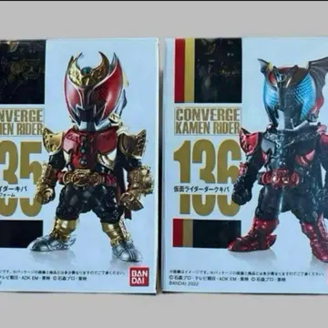 컨버지 가면라이더 키바 엠퍼러 폼 다크 키바