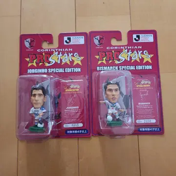 코린시안 조르지뉴 비스마르크 가시마 앤틀러스 세트