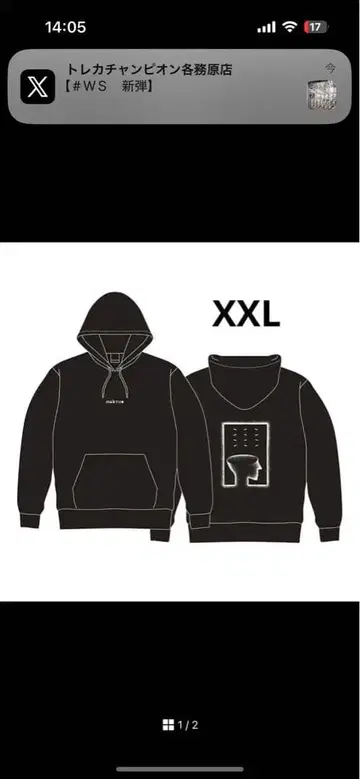 [ 미개봉 새상품 ] JJJ maktub HOODIE 후드티 XXL