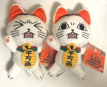 단다단 터보바바(마네키네코) 버둥거리는 봉제 인형 2종 세트 묶음 판매