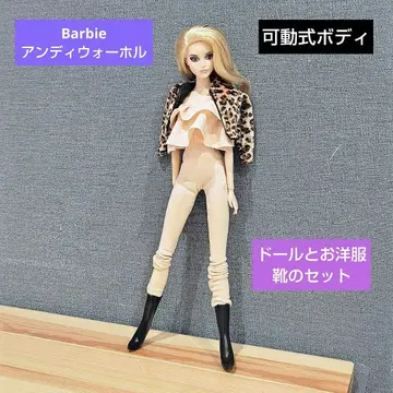 레어 Barbie 앤디 워홀 의류 & 신발 세트