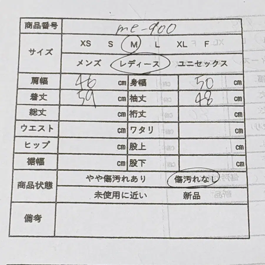 12번째 상품 이미지