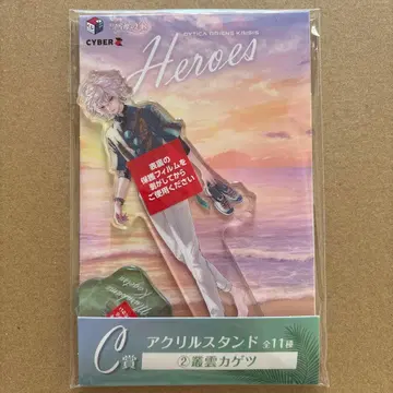 니지산지 무라쿠모 카게츠 Dytica 아크릴 스탠드