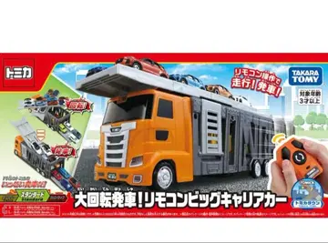 새상품급 대회전 발차! 리모컨 빅 캐리어카