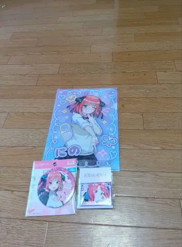 5등분의 신부 나카노 니노 세트