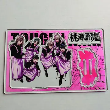 도원암귀 빅 아크릴 스탠드 메이드