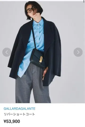 [ 새상품급 ] GALLARDAGALANTE 리버 숏코트 차콜 그레이