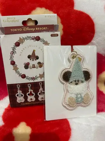 리루린린 스카이블루 키링