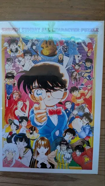 소년 선데이 40주년 퍼즐 명탐정 코난