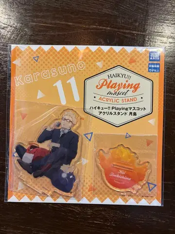 하이큐 츠키시마 케이 아크릴 스탠드 praying 마스코트