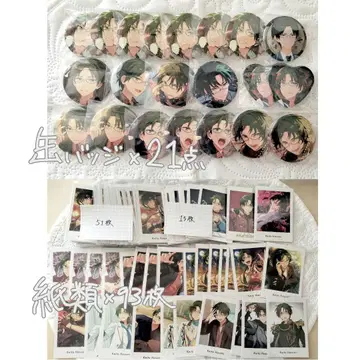 하스미 케이토 굿즈 묶음 판매