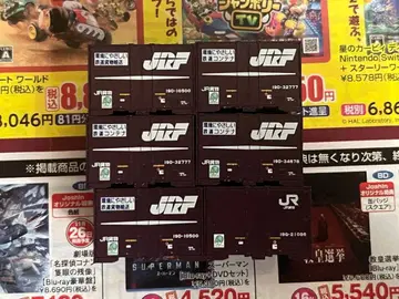 KATO 컨테이너 6세트